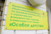 ​В КЦСО будут развивать направление реабилитации и адаптации участников СВО и их семей