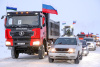 Глава Минвостокразвития РФ и губернатор НАО открыли рабочее движение по дороге Нарьян-Мар – Усинск