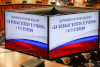 ​Выпускникам школ НАО вручили медали «За особые успехи в учении» I и II степени