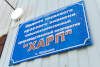 ​СПК «Харп» запустил в опытную эксплуатацию новый цех по переработке рыбы