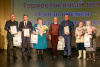 Губернатор НАО Ирина Гехт поздравила жителей Тельвисочного сельсовета с 95-летием муниципалитета