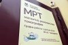 В Ненецкой окружной больнице провели первое исследование на аппарате МРТ