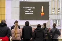 Губернатор НАО Ирина Гехт выразила соболезнования родным и близким погибших в ЛНР