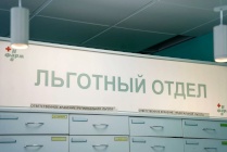 ​В НАО увеличили финансирование программы льготного лекарственного обеспечения