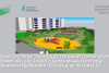 ​В Нарьян-Маре началось благоустройство общественных территорий в рамках национального проекта «Жильё и городская среда»