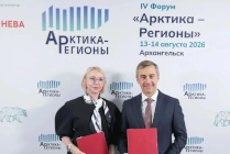 ​Ненецкий автономный округ и «Ростелеком» заключили соглашение о сотрудничестве в сфере цифрового развития
